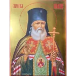 Икона Святитель Лука Крымский