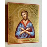Икона Алексий Божий Человек