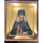 Икона Матфей Яранский