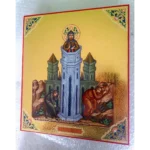 Икона Симеон Столпник