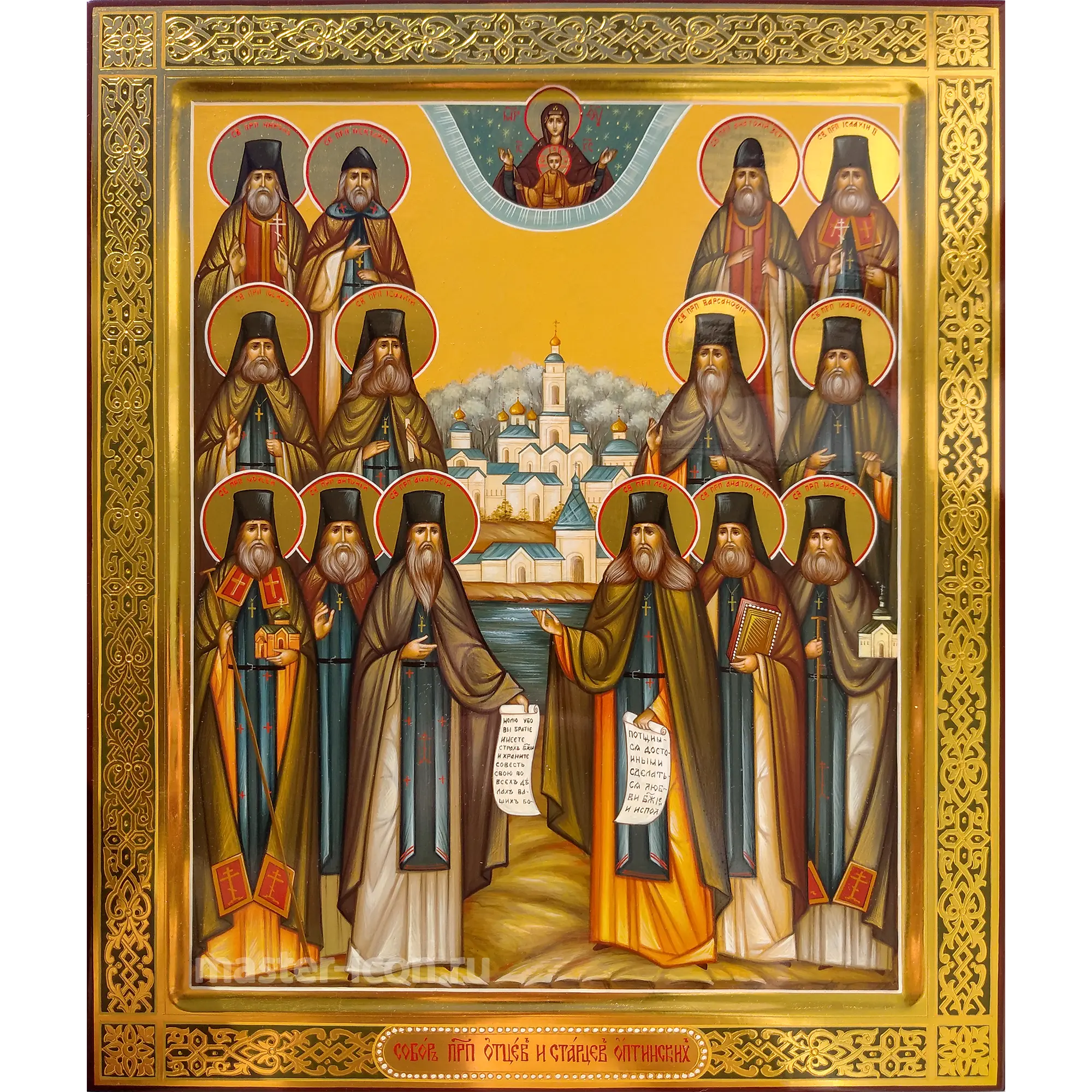 Икона Оптинских Старцев Икона Оптинских Старцев